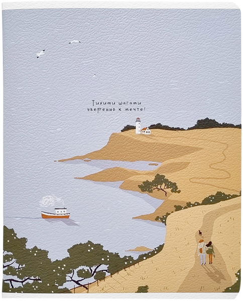 Изображение Тетрадь 48л клетка Би Смарт А5 соул море Полиграф Принт , 1 шт