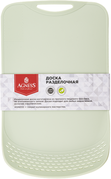Изображение Доска 38,5*24см разделочная Агнесс салатовая Агнесс , 1 шт