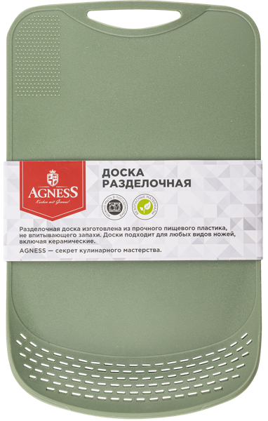 Изображение Доска 33*20,5см разделочная Агнесс зеленая Агнесс , 1 шт