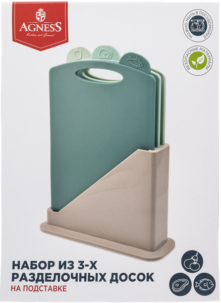 Изображение Доска 24*17см разделочная Агнесс с подставкой зеленая Агнесс , 3 шт