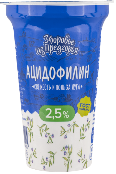Изображение Ацидофилин 2,5% Здоровье из предгорья Абинский МЗ п/б, 200 г