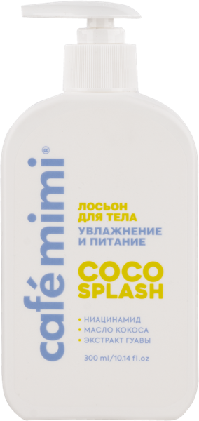 Изображение Лосьон питание для тела Кафе мими колорс коко сплэш увлажнение ДизайнСоап п/у, 300 мл
