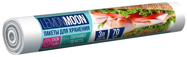 Изображение Пакеты 3л для хранения Лемон Мун снэк тайм Абразивные технологии м/у, 70 шт