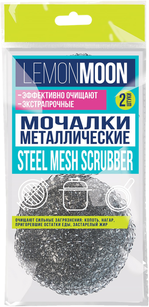 Изображение Губка для посуды Лемон Мун нерж сталь спиральная Абразивные технологии м/у, 2 шт