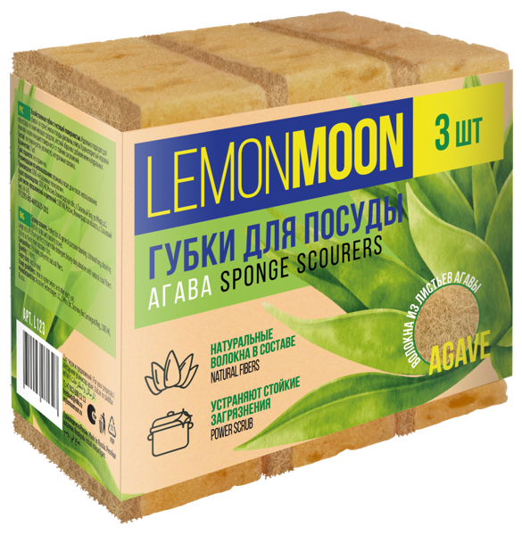 Изображение Губка для посуды Лемон Мун агава поролон Абразивные технологии м/у, 3 шт