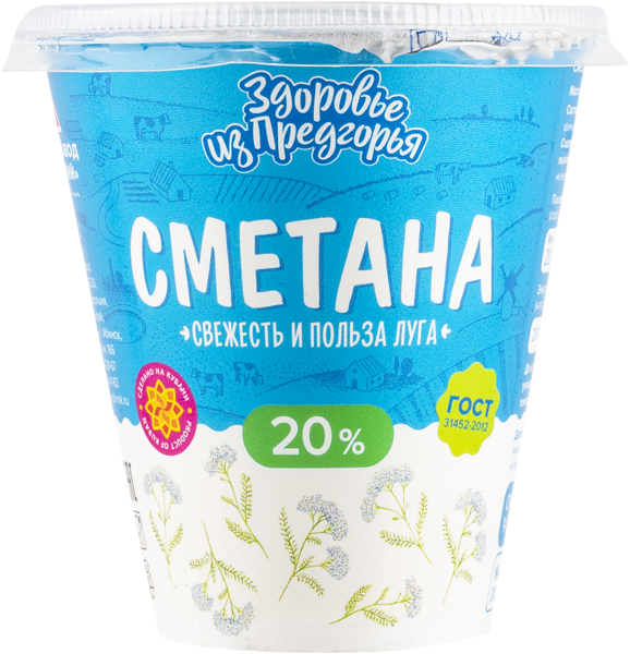 Изображение Сметана 20% Здоровье из предгорья Абинский МЗ п/б, 300 г