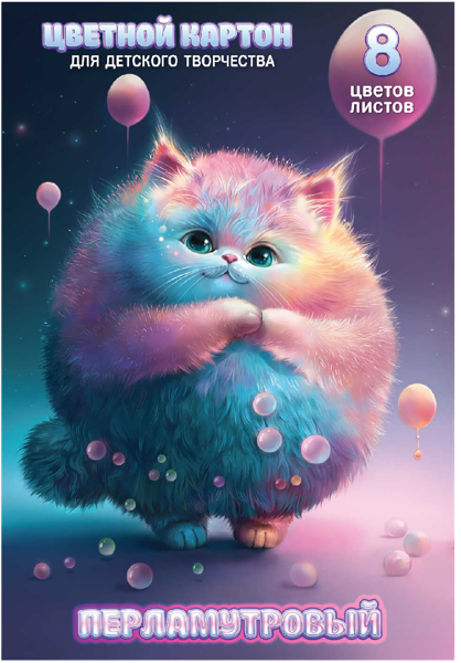 Изображение Картон 8л цветной Феникс+ пушистик 1-сторонний Феникс+ , 1 шт