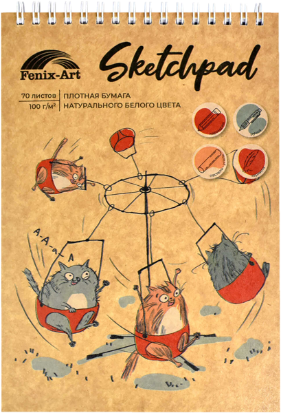 Изображение Скетчпад 70л 100г офсет Феникс+ А5 кото-карусель Феникс+ , 1 шт