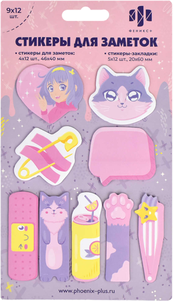 Изображение Стикеры 108шт на клею Феникс+ коты Феникс+ м/у, 1 упак