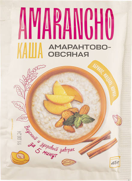 Изображение Каша амарантово-овсяная Амаранчо абрикос кардамон корица Полинка м/у, 45 г