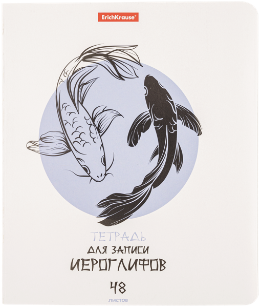 Изображение Тетрадь 48л для иероглифов Эрих Краузе баланс Эрих Краузе , 1 шт