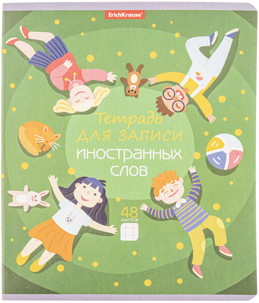 Изображение Тетрадь 48л для ин слов Эрих Краузе френдшип Эрих Краузе , 1 шт