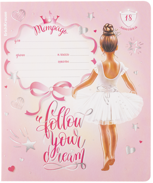 Изображение Тетрадь 18л линейка Эрих Краузе пуанты с глиттером Эрих Краузе , 1 шт