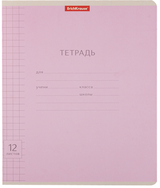 Изображение Тетрадь 12л крупная клетка Эрих Краузе классика ассорти Эрих Краузе , 1 шт