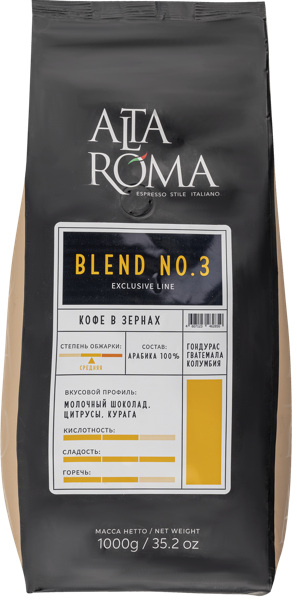 Изображение Кофе в зернах Альта Рома Бленд №3 100% арабика Алмафуд м/у, 1 КГ