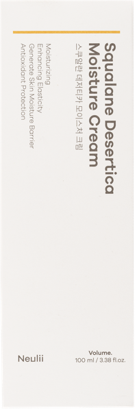 Изображение Крем питание для лица Нулли аргана восстановление Наукос ко п/у, 100 мл