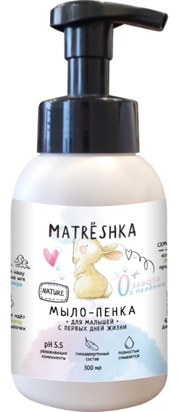 Изображение Мыло-пенка детское 0+ Матрешка БИО гипоаллергенное КубаньБытХим п/у, 300 мл