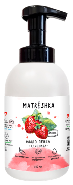 Изображение Мыло-пенка для рук Матрешка БИО клубника КубаньБытХим п/у, 500 мл