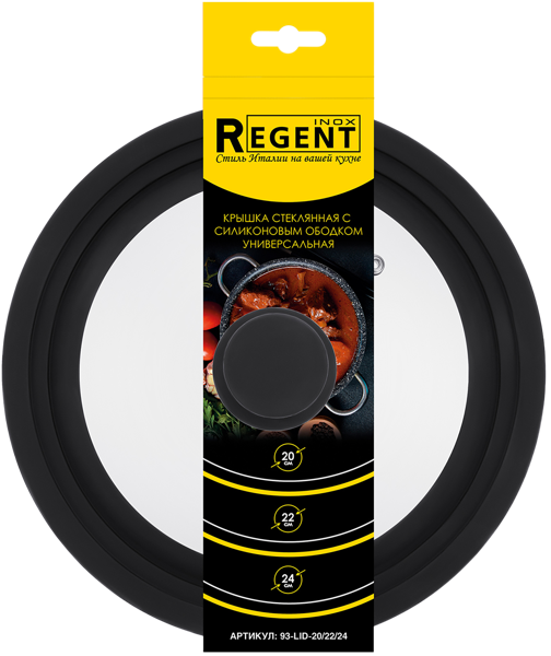 Изображение Крышка 20-24см Регент инокс универсальная Регент Рус м/у, 1 шт