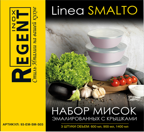Изображение Миска 14-18см для взбивания Регент инокс смалто розовая с крышкой Регент Рус м/у, 3 шт