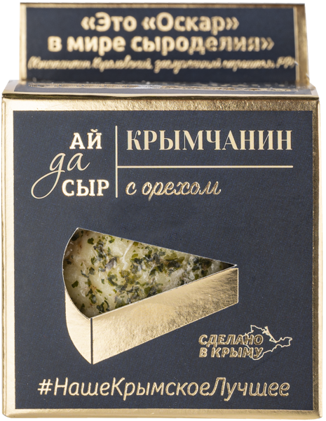 Изображение Сыр 50% полутвердый Долина легенд Крымчанин с орехом Юг молоко кор, 130 г