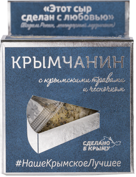 Изображение Сыр 50% полутвердый Долина легенд Крымчанин крымские травы чеснок Юг молоко кор, 130 г