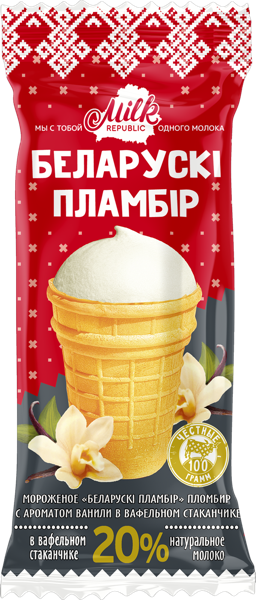 Изображение Мороженое пломбир Милк Репаблик аромат ванили Минский хладокомбинат м/у, 100 г