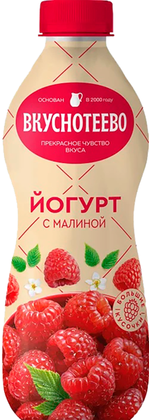 Изображение Йогурт 2% питьевой Вкуснотеево малина Молвест п/б, 690 мл