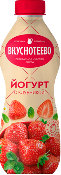Изображение Йогурт 2% питьевой Вкуснотеево клубника Молвест п/б, 690 мл