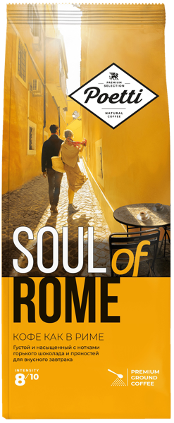 Изображение Кофе молотый Поэтти рим Милфудс м/у, 200 г