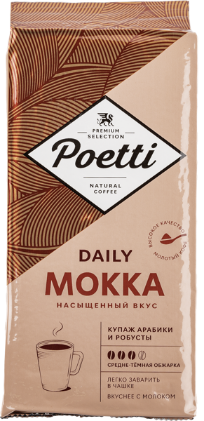 Изображение Кофе молотый Поэтти Дэйли мокка Милфудс м/у, 250 г
