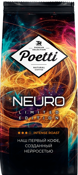 Изображение Кофе в зернах Поэтти Нейро лимитед Милфудс м/у, 1 КГ