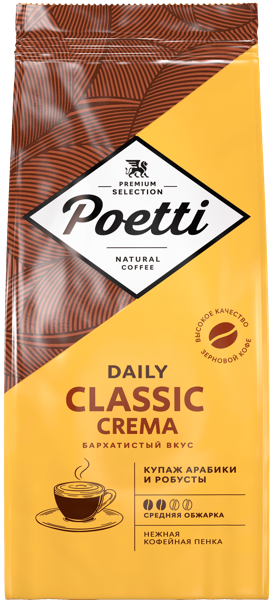 Изображение Кофе в зернах Поэтти Дэйли классик крема Милфудс м/у, 250 г