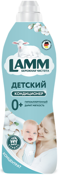 Изображение Кондиционер для белья Ламм детский Хаусхерц Корпорэйшн п/у, 910 мл