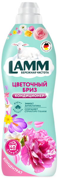 Изображение Кондиционер для белья Ламм цветочный бриз Хаусхерц Корпорэйшн п/у, 910 мл