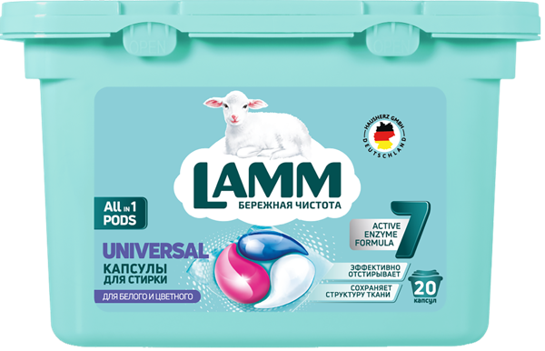 Изображение Капсулы для стирки Ламм универсальные Хаусхерц Корпорэйшн п/у, 20 шт