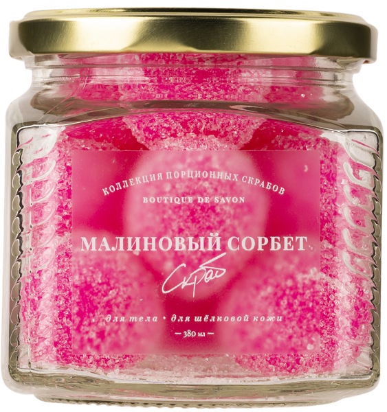 Изображение Скраб для тела сахарный Бутик де савон малиновый сорбет порционн Миникеева А.С. ИП с/б, 380 мл