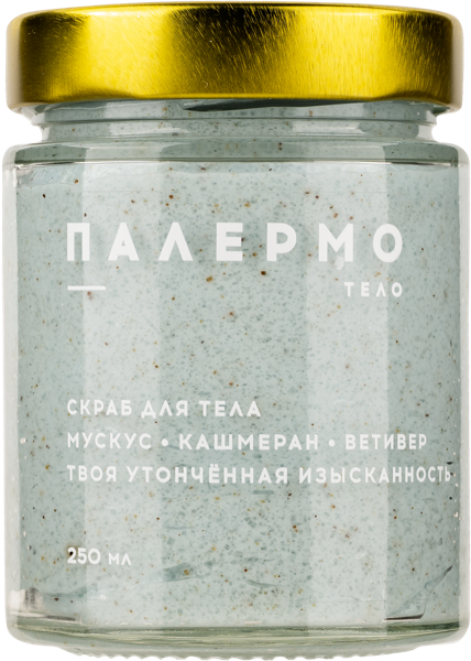 Изображение Скраб для тела сахарный Бутик де савон премиум палермо Миникеева А.С. ИП с/б, 250 мл