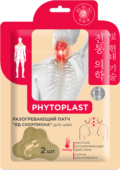 Изображение Патч для шеи Ми-ри-не фитопласт яд скорпиона разогревающ Хебей Худ к/у, 2 шт