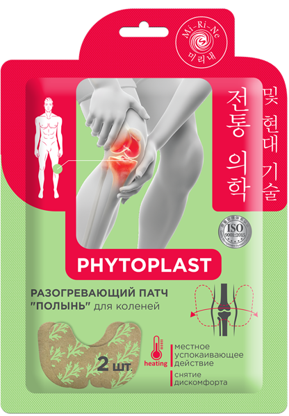 Изображение Патч для коленей Ми-ри-не фитопласт полынь разогревающий Хебей Худ к/у, 2 шт