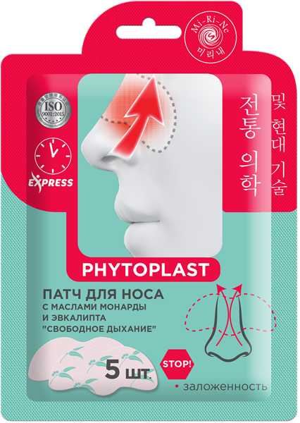 Изображение Патч для носа Ми-ри-не фитопласт от заложенности Хебей Худ к/у, 5 шт