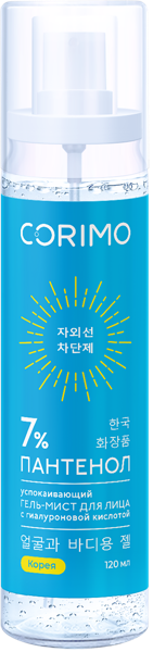 Изображение Гель-мист после загара Коримо гиалурон пантенол 7% Мейн Ко п/у, 120 мл