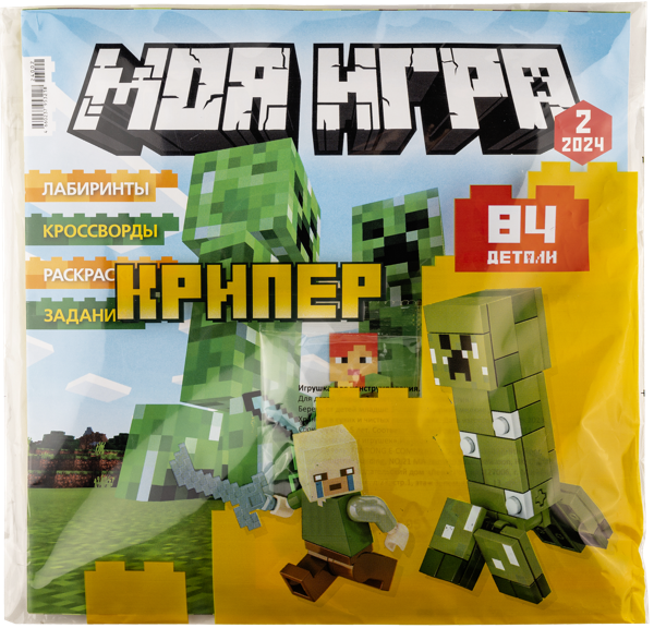 Изображение Журнал выход 1 раз в 2 месяца Моя игра с игрушкой Изд дом Лев м/у, 1 шт