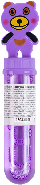 Изображение Мыльные пузыри 35 мл мини Веселая затея медвежонок Дженерал Консолидатед п/у, 1 шт