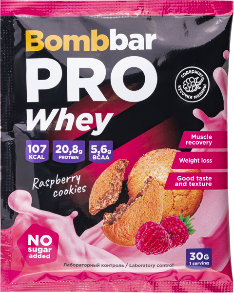 Изображение Протеин сывороточный Бомббар малиновое печенье Фитнес Фуд м/у, 30 г