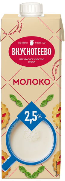 Изображение Молоко 2,5% Вкуснотеево ультрапастеризованное Молвест т/п, 950 мл