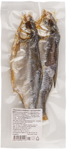 Изображение Рыба Вобла вяленая неразделанная ИП Ковалинская в/у, 150 г