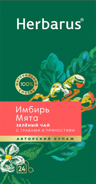 Изображение Чай зеленый в пакетиках Гербарус имбирь мята Мал ком кор, 24*2 г