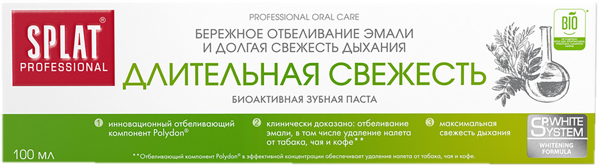 Изображение Зубная паста отбеливающая Сплат длительная свежесть Сплат Косметика к/у, 100 мл
