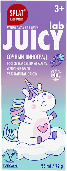 Изображение Зубная паста детская с 3 лет Сплат джуси лаб виноград с фтором Сплат Косметика к/у, 55 мл